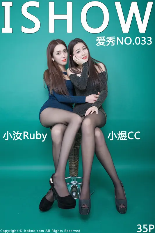 2016.03.11 No.033 小汝Ruby & 小煜CC - ISHOW爱秀